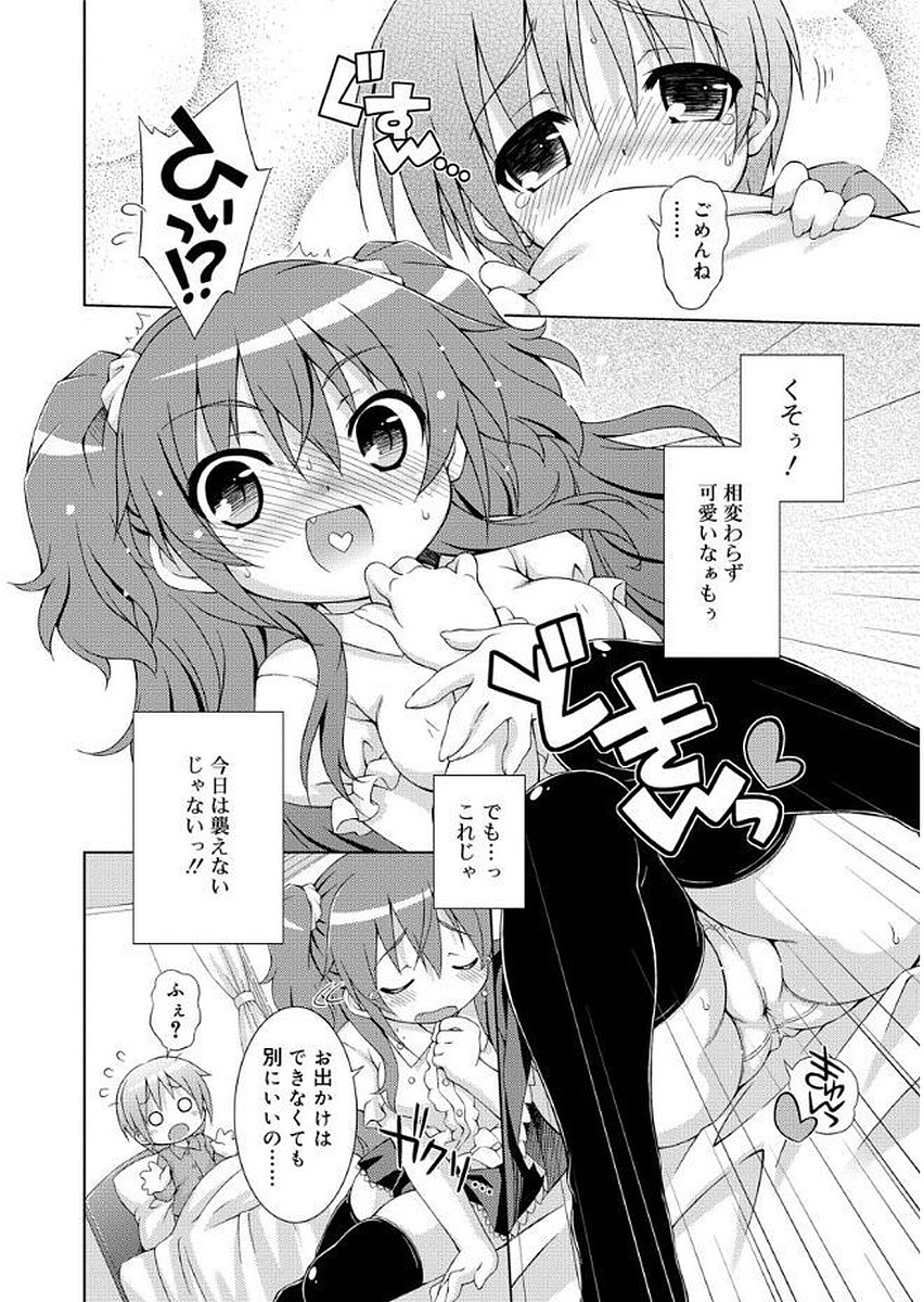 ラブスクワート