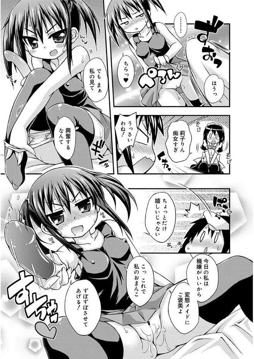 ラブスクワート