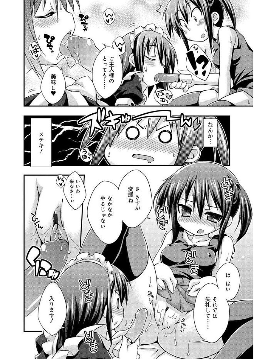 ラブスクワート