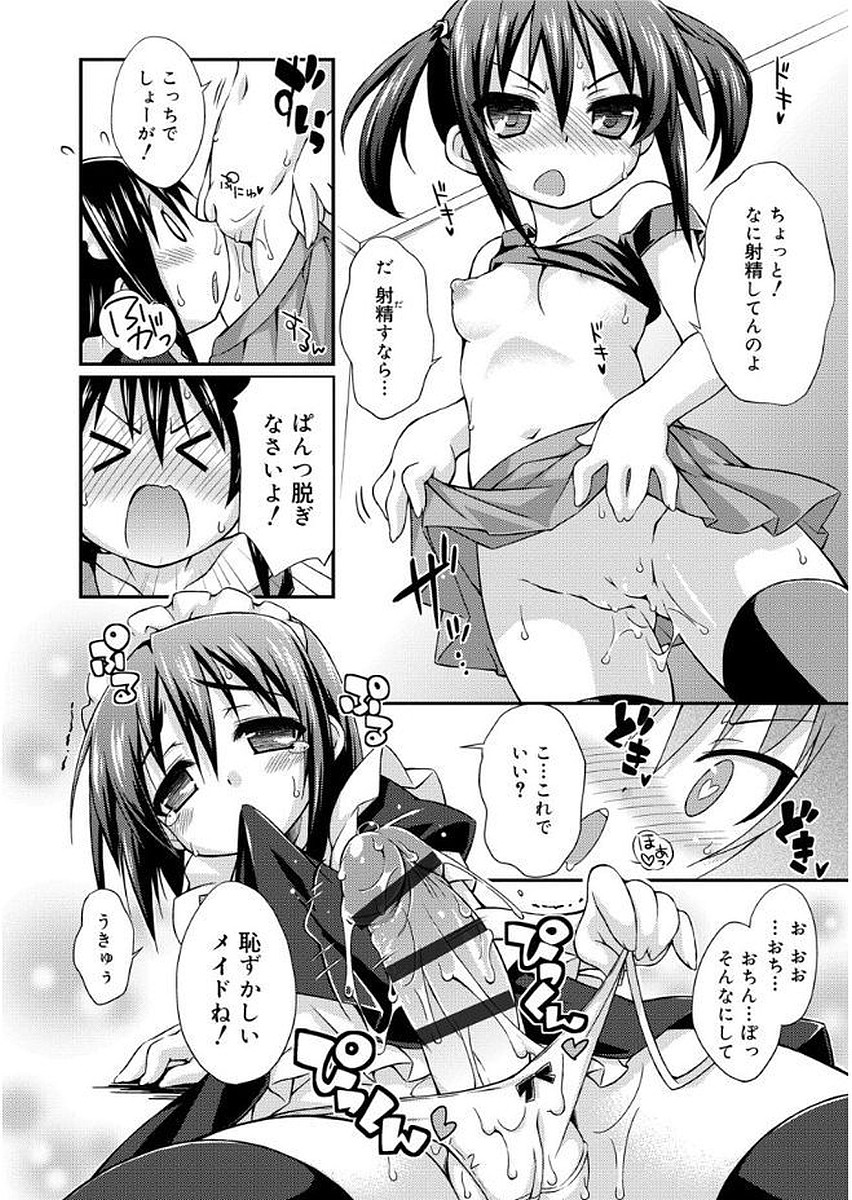 ラブスクワート