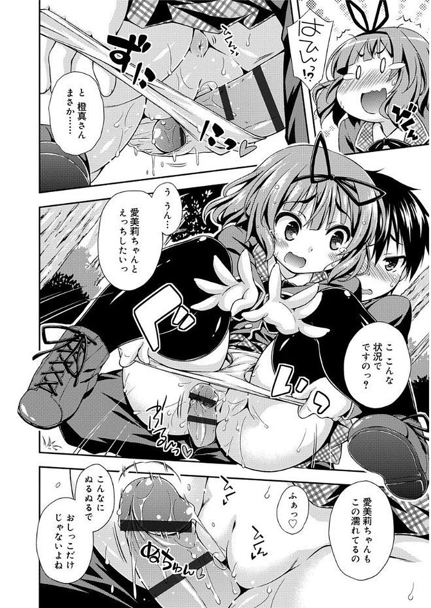 ラブスクワート