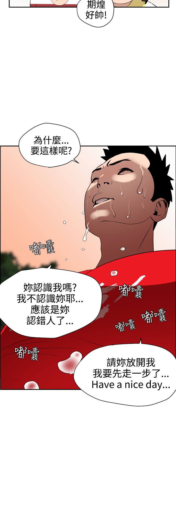 欲望王Ch.1-25