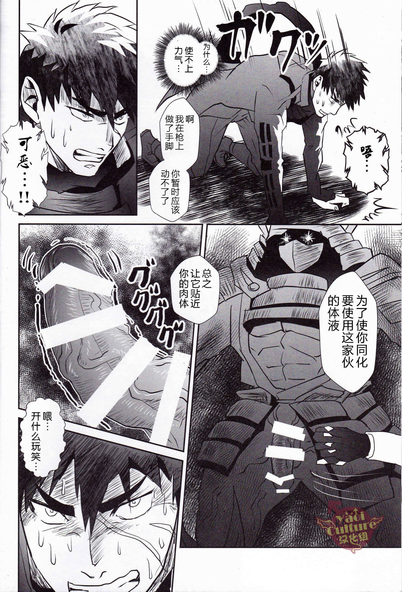 いぎょうのきょうがたな