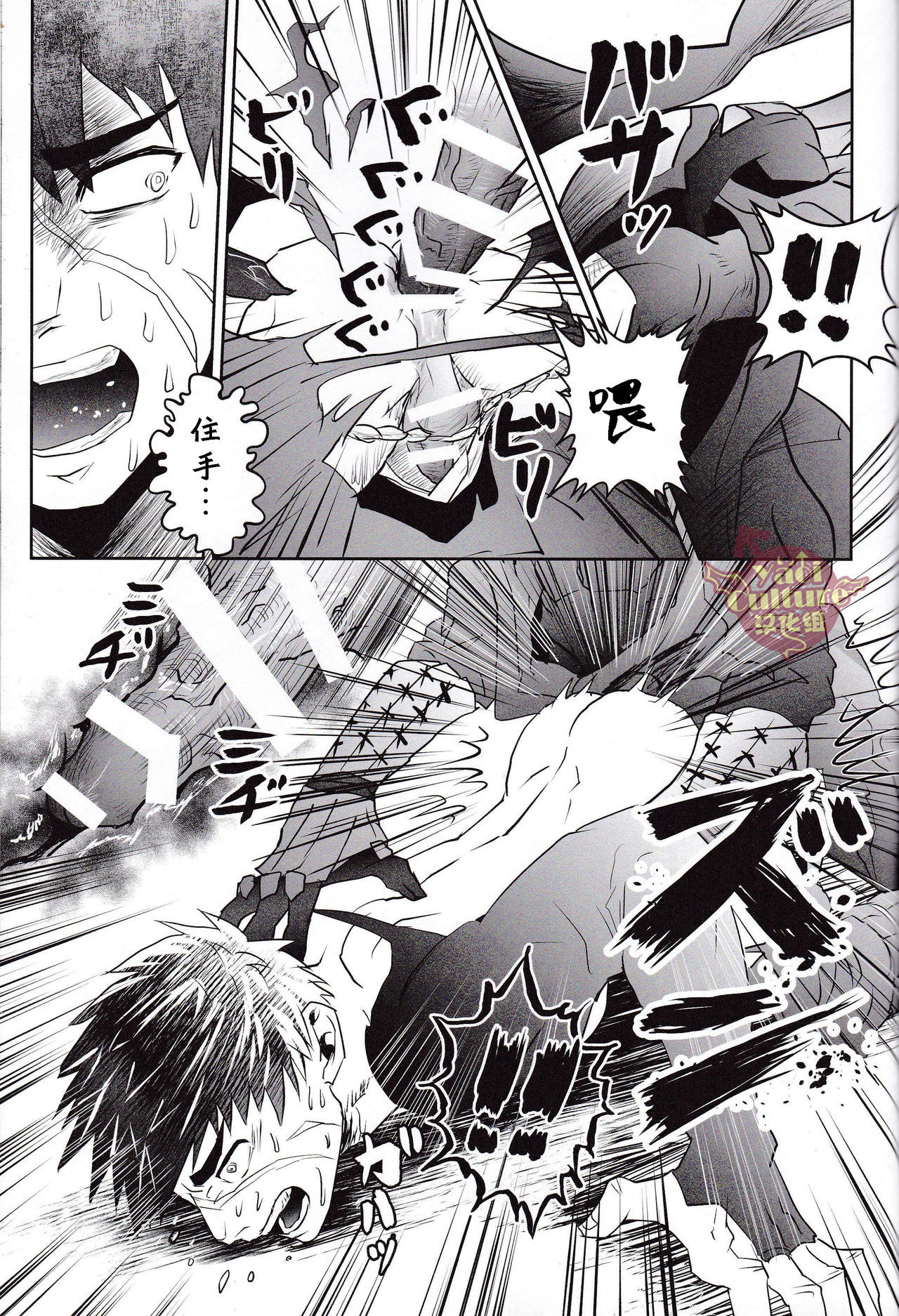 いぎょうのきょうがたな