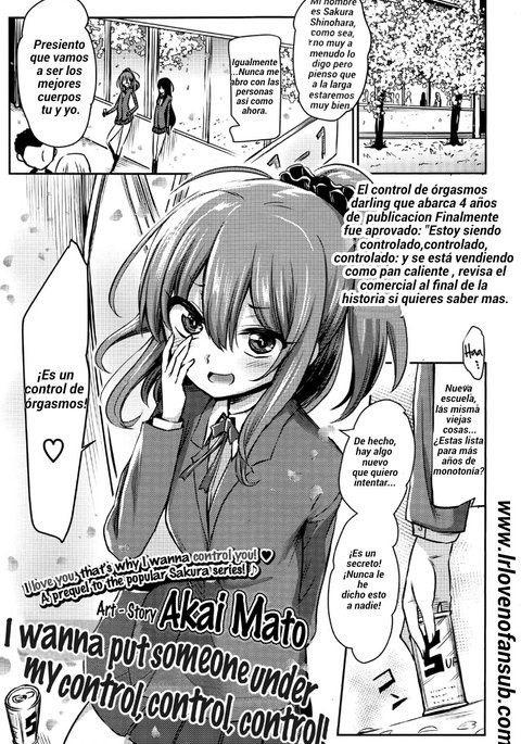 Quiero ponerte bajomiコントロールコントロールコントロール