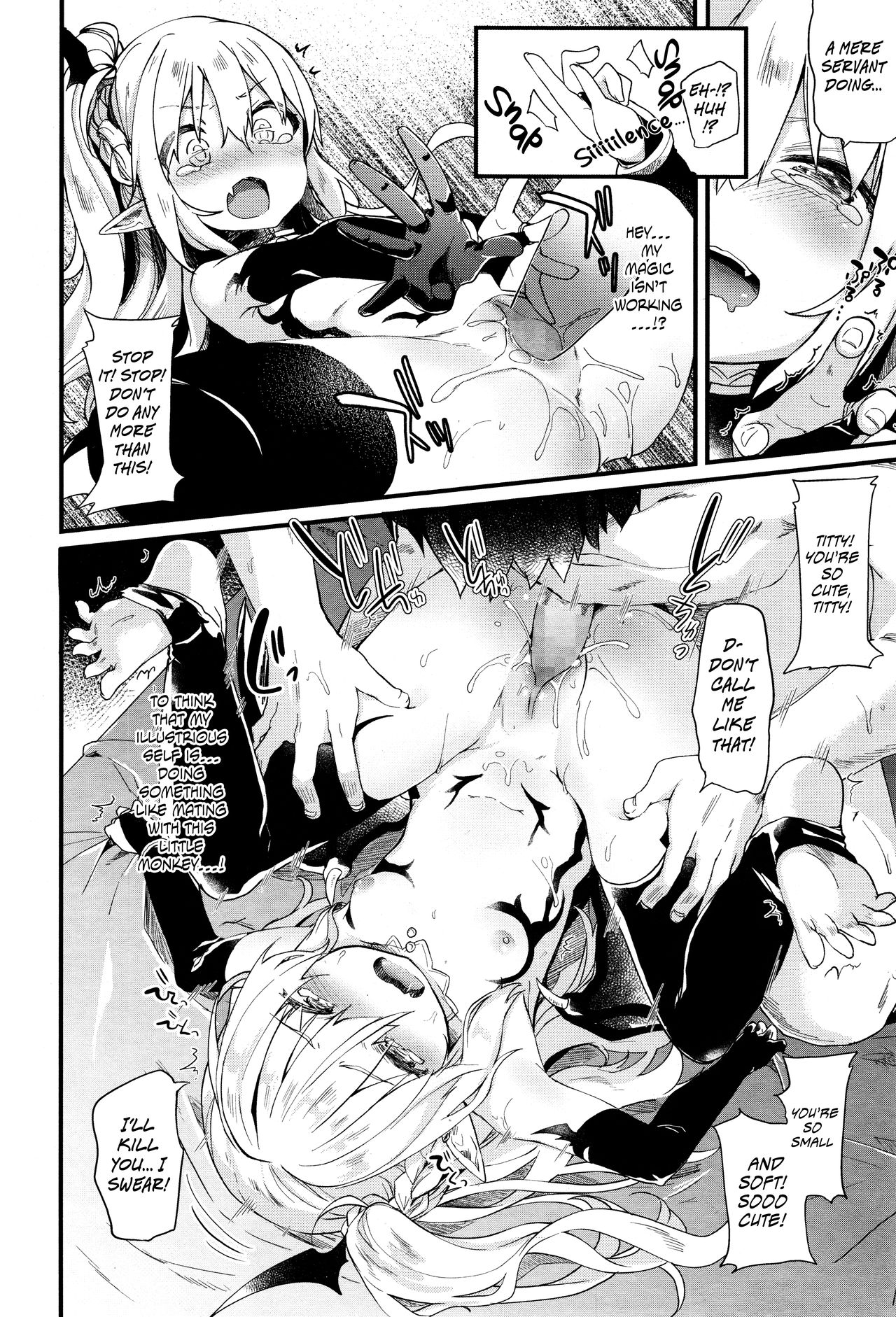 Chuu Chuu Drain |キスキスドレイン{変ノ神}