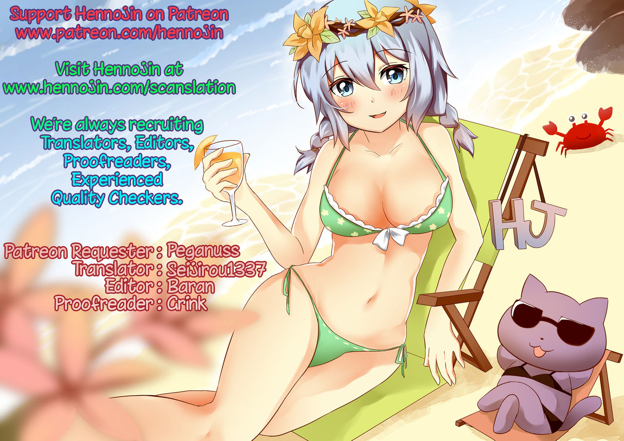 Chuu Chuu Drain |キスキスドレイン{変ノ神}