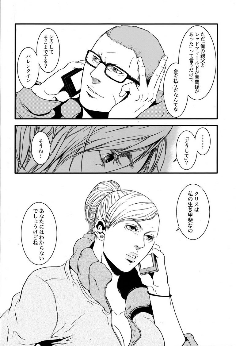 ケンボウゴリラはバナナの夢をミルカ