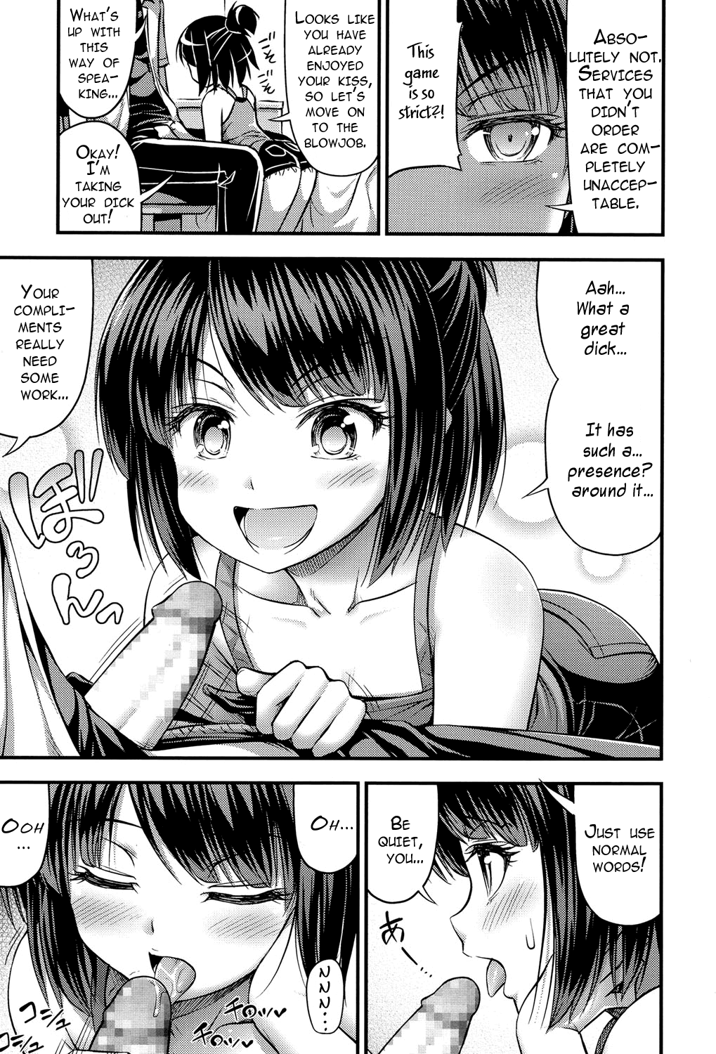 おみせやごっこ|プレイショップ