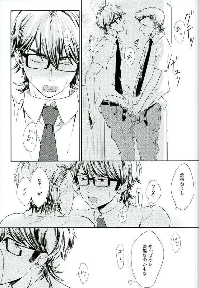 ナイモノはナイ