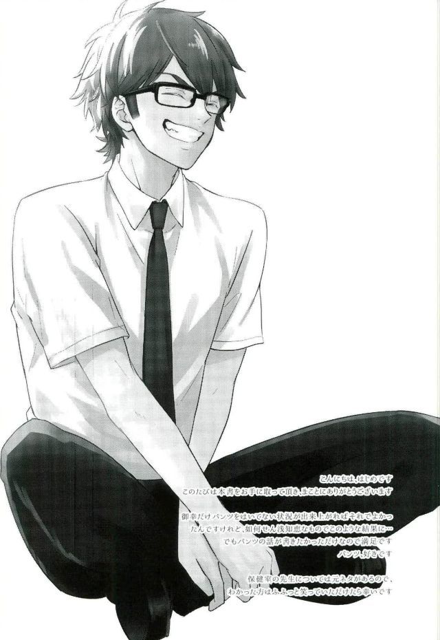 ナイモノはナイ