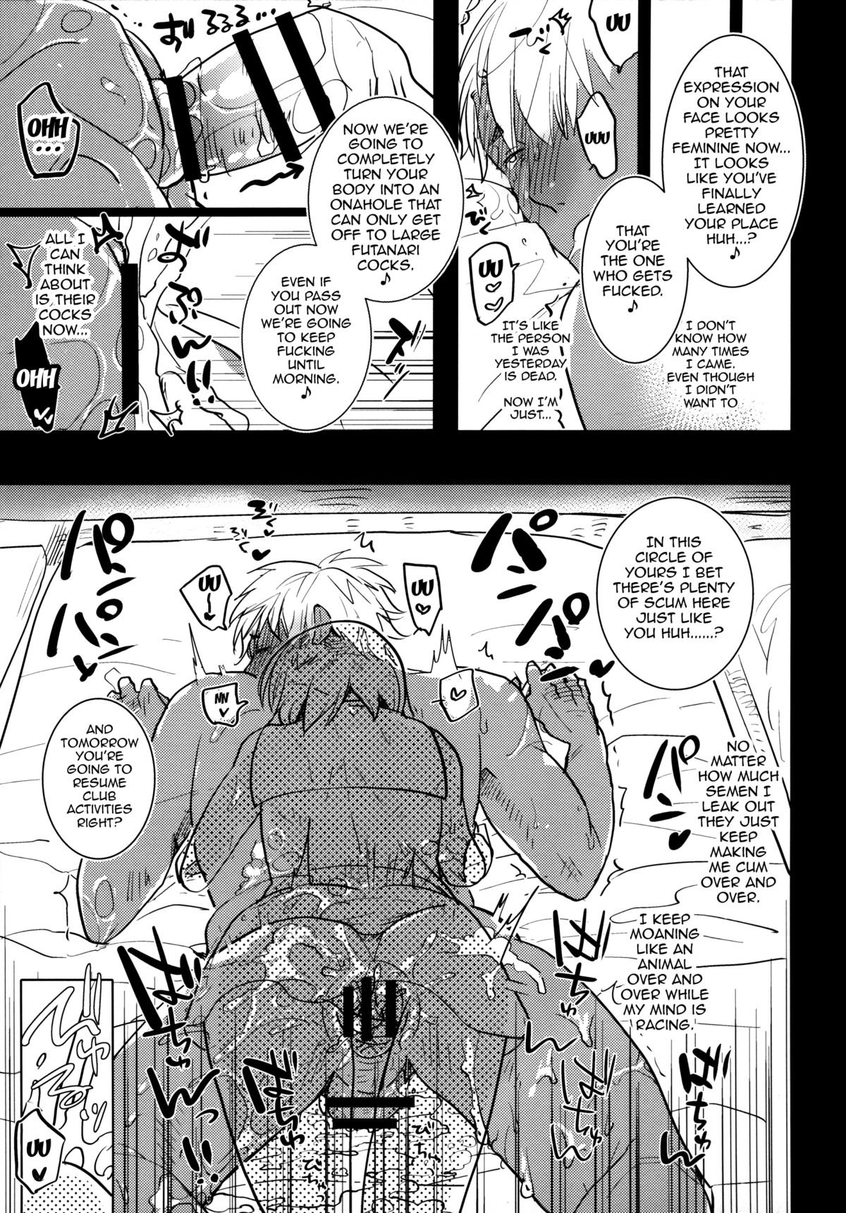 ふたなり娘がくう！ 〜YariCir YariChin Hen〜