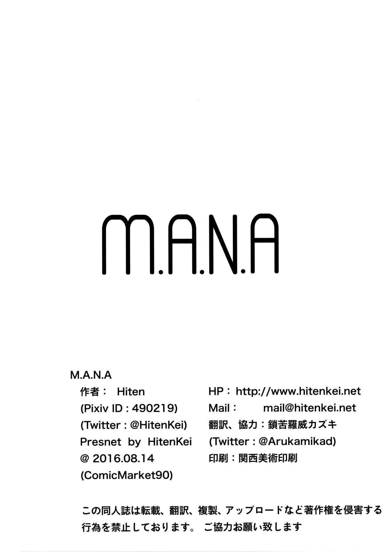 M.A.N.A
