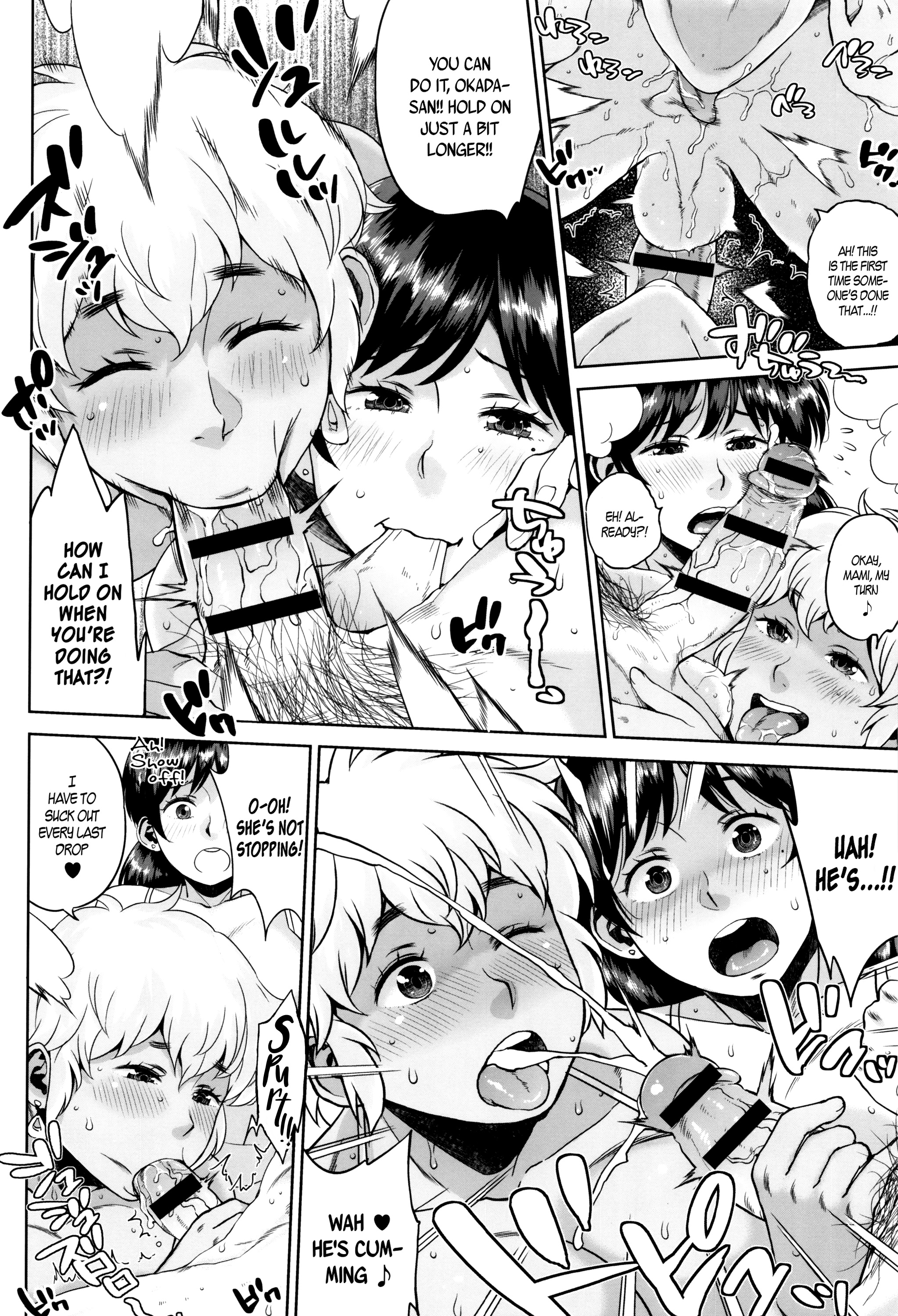 ほうまんむちりパイ♥|官能的な豊満なおっぱい♥Ch。 1-7