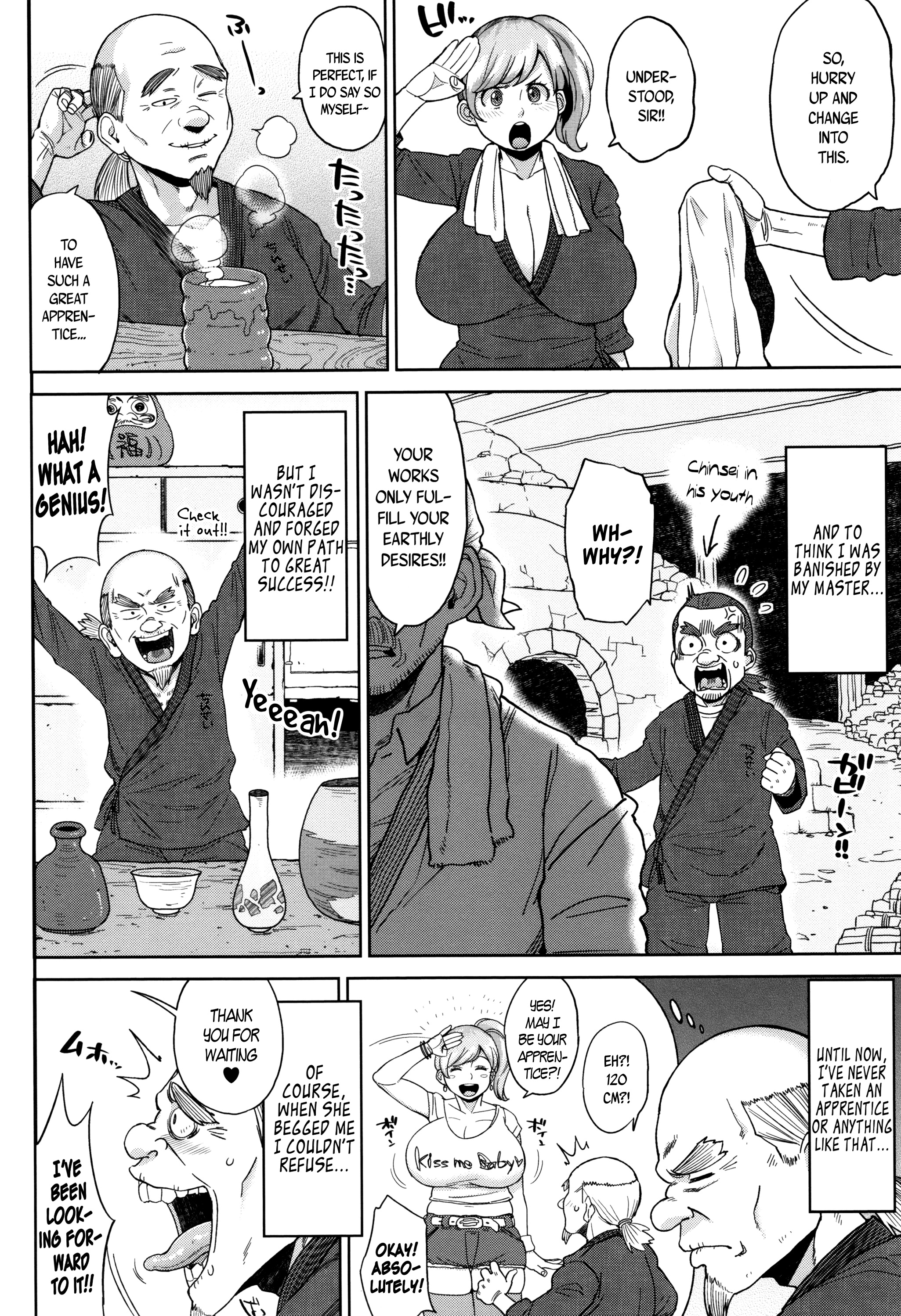 ほうまんむちりパイ♥|官能的な豊満なおっぱい♥Ch。 1-7