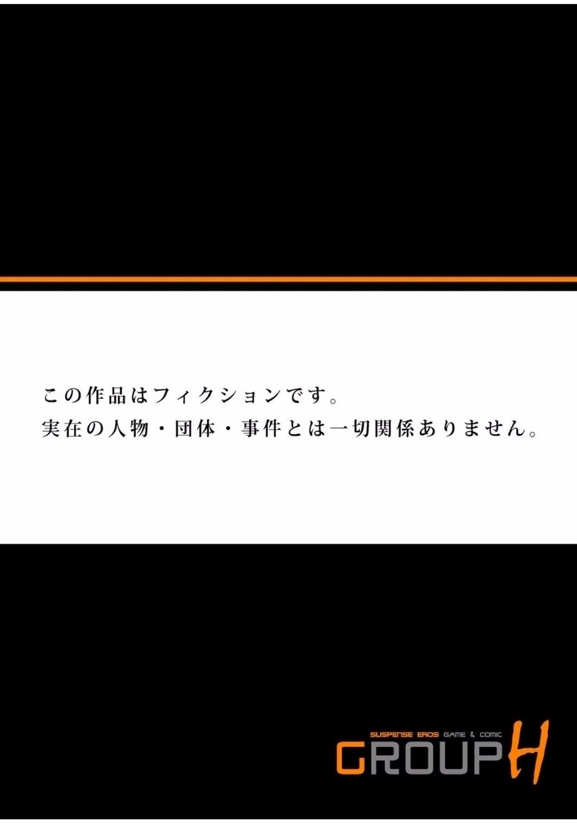 マツタケシマ〜キンニオカサレタジジイタチニタネツケサレテ... 1