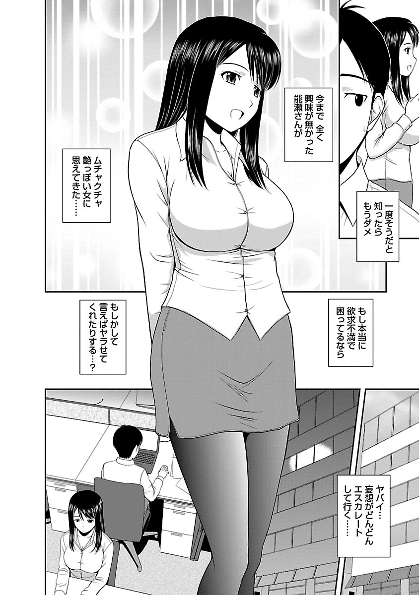 ヤルキスイッチ