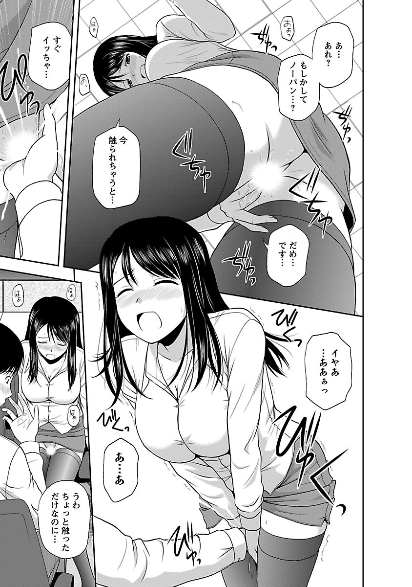 ヤルキスイッチ