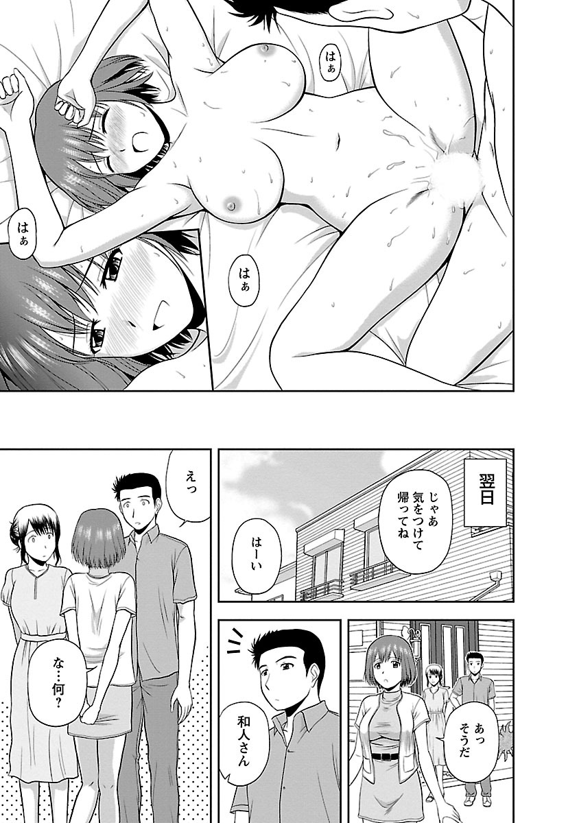 ヤルキスイッチ