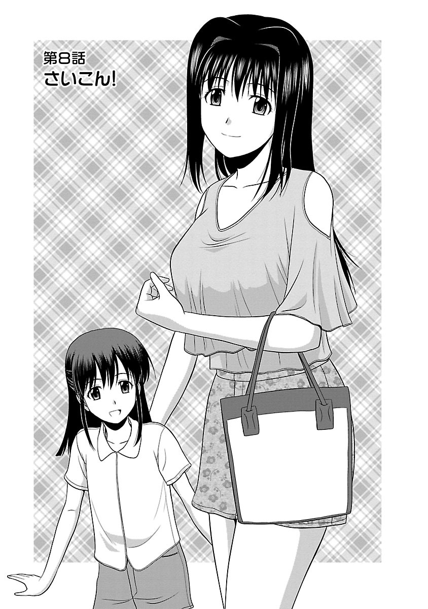 ヤルキスイッチ