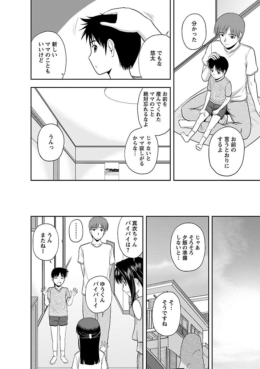 ヤルキスイッチ