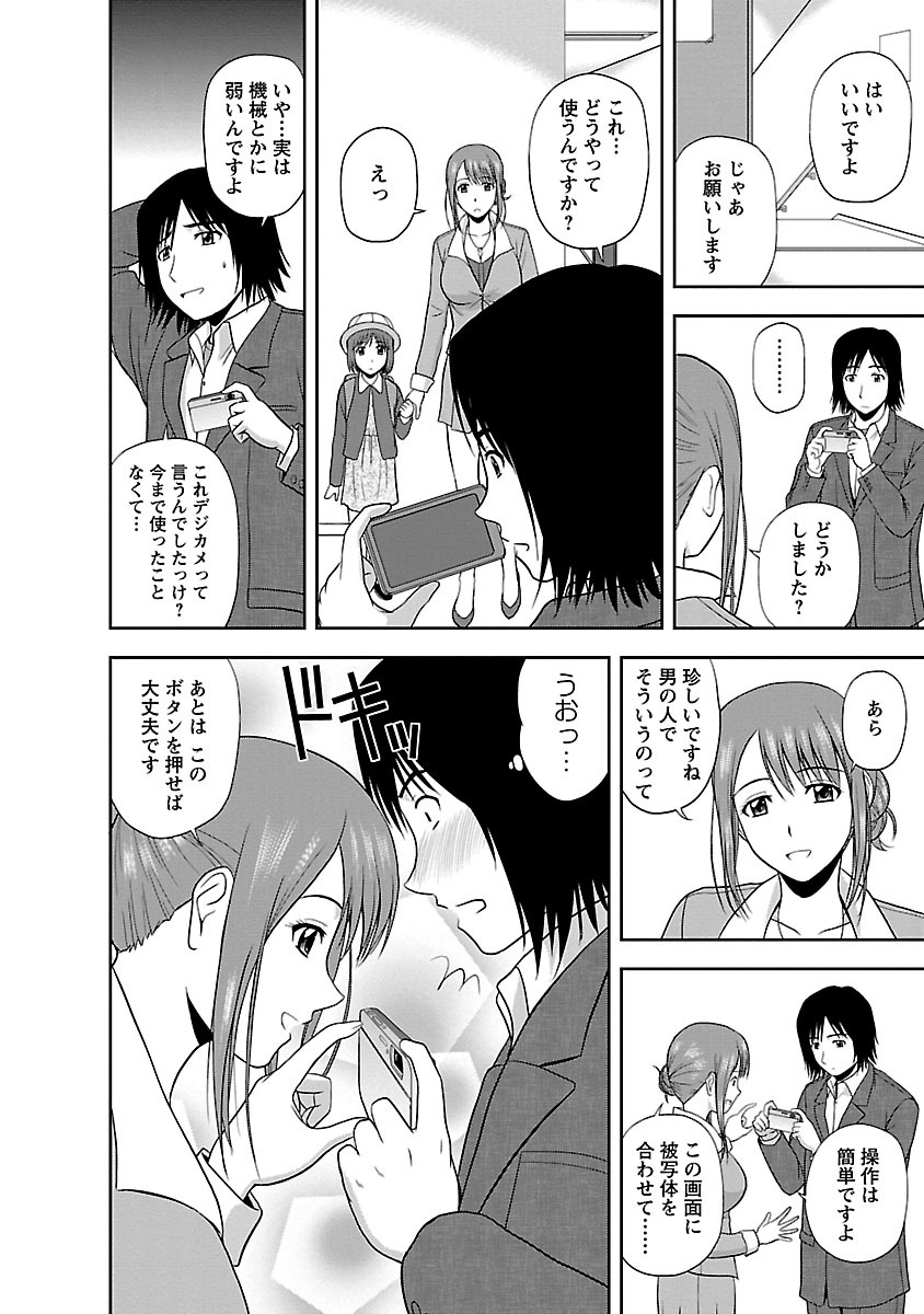 ヤルキスイッチ