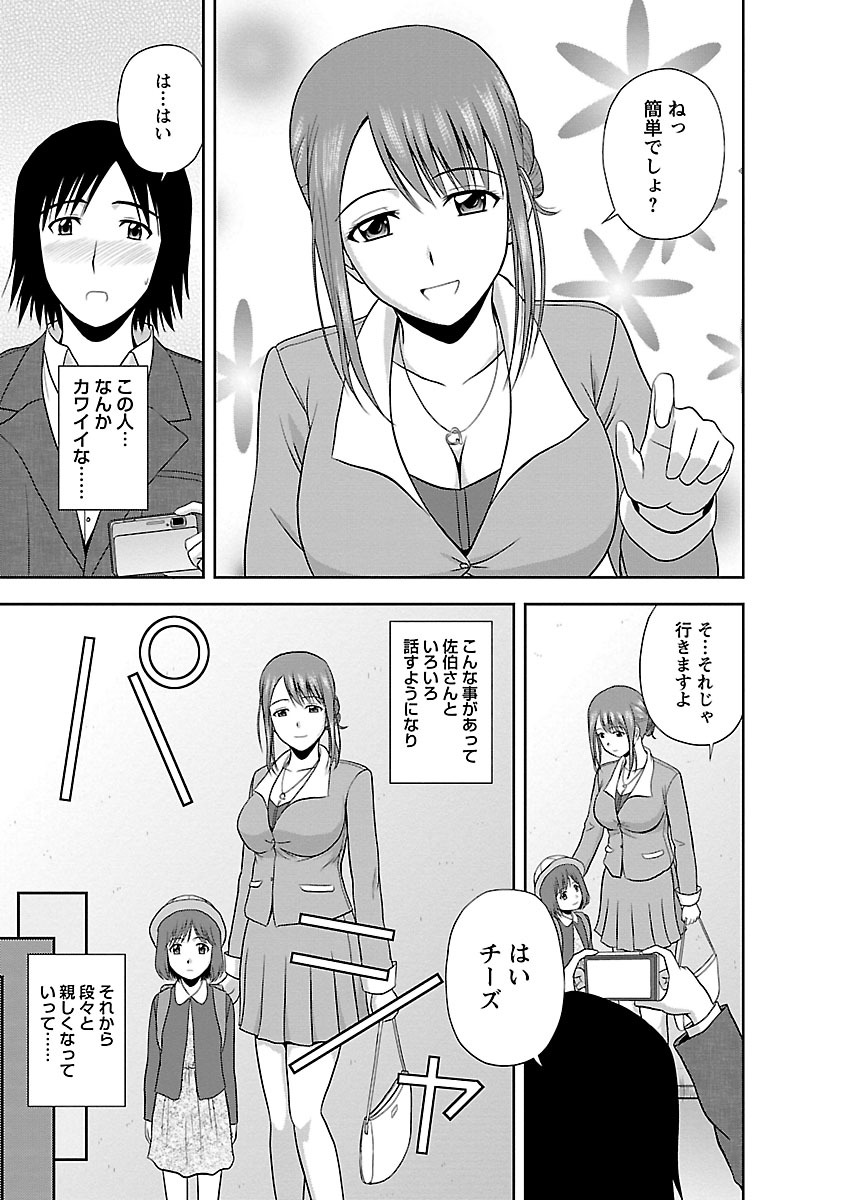 ヤルキスイッチ