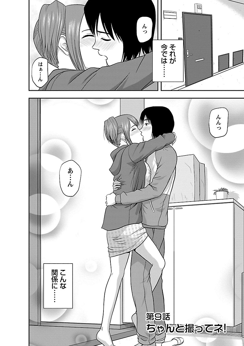 ヤルキスイッチ