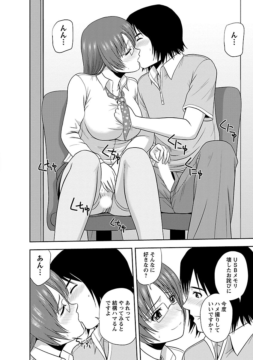 ヤルキスイッチ