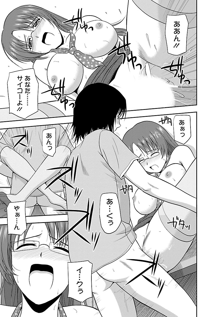 ヤルキスイッチ