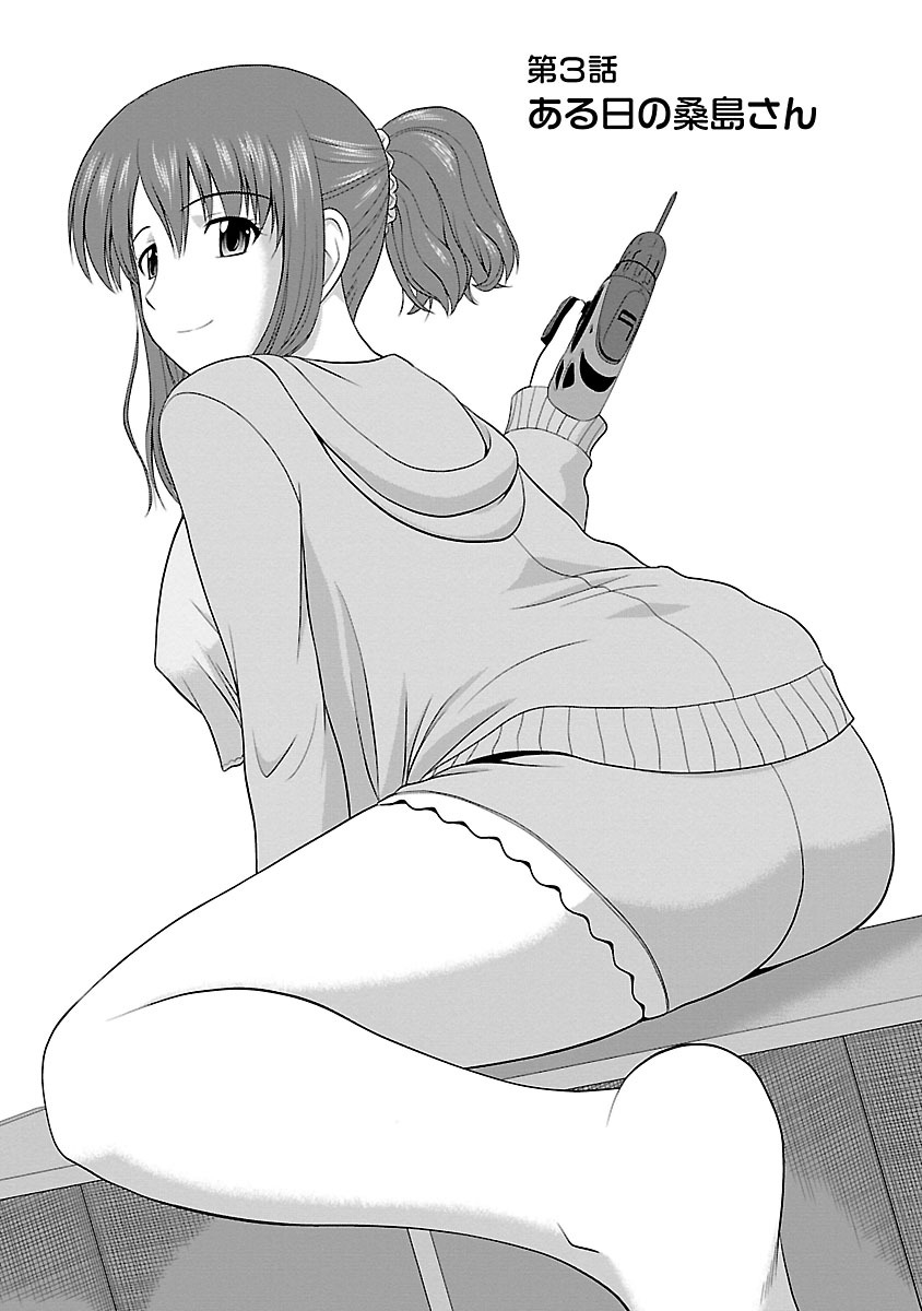 ヤルキスイッチ