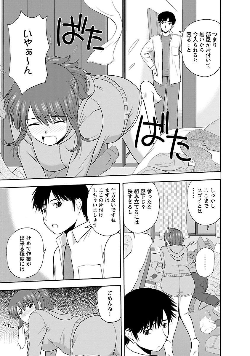 ヤルキスイッチ