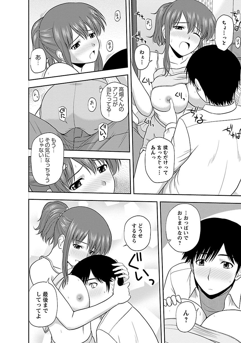 ヤルキスイッチ