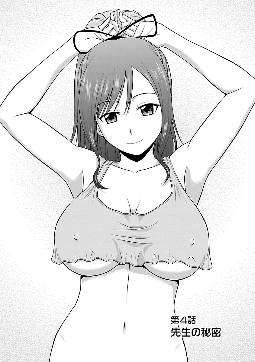 ヤルキスイッチ