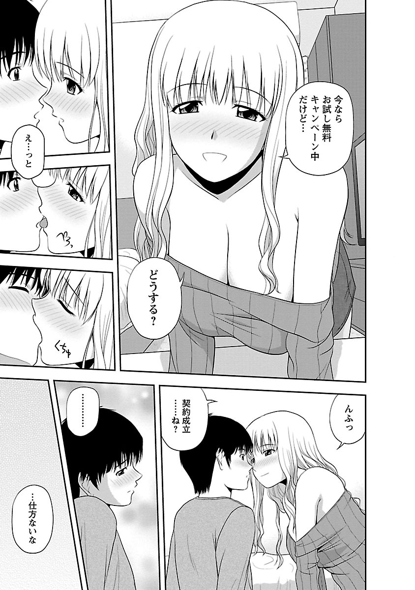 ヤルキスイッチ