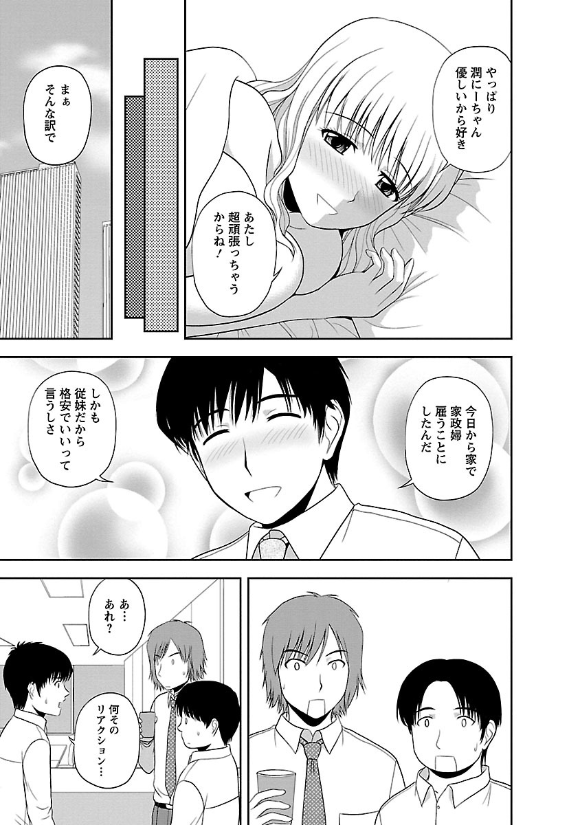 ヤルキスイッチ