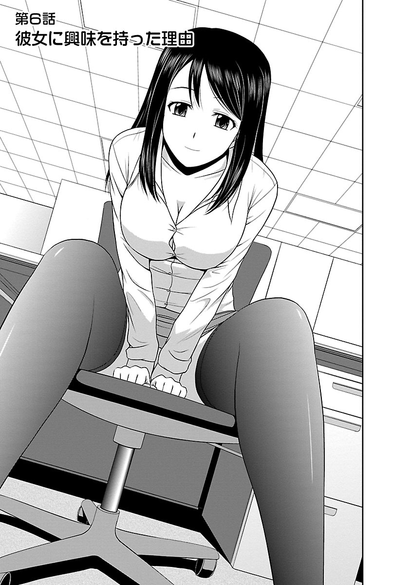 ヤルキスイッチ