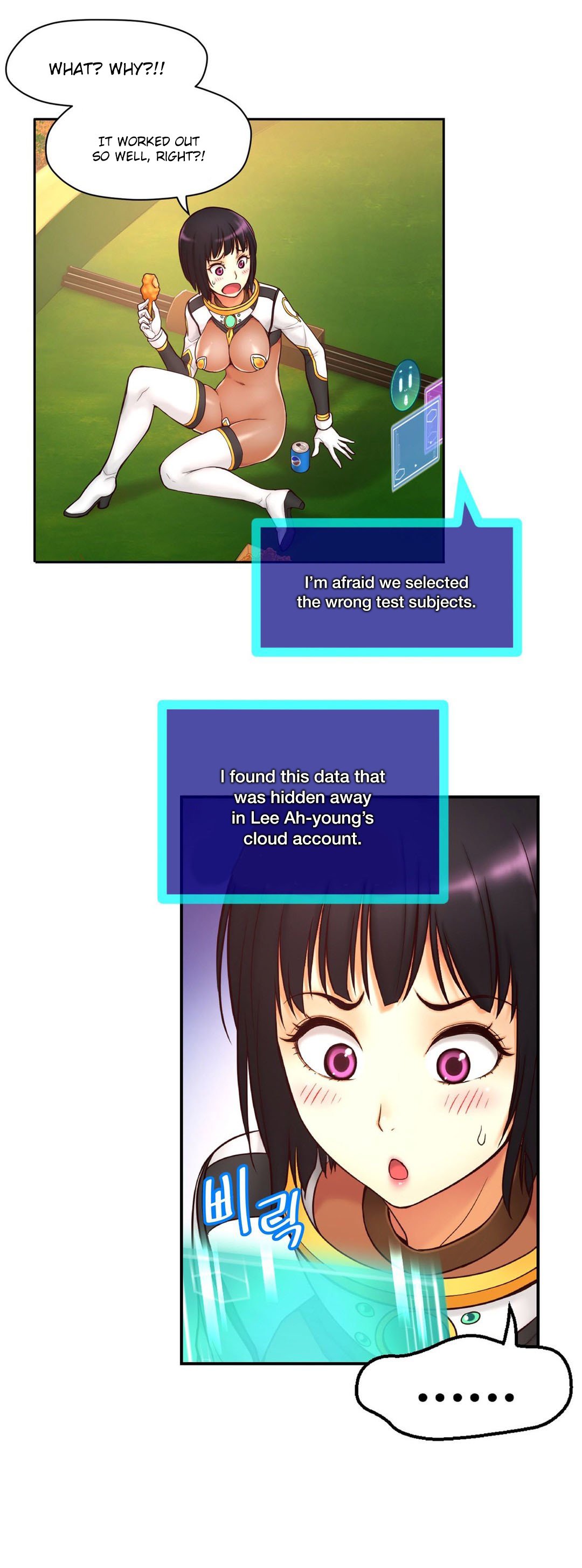 ミアの道具Ch.0-7