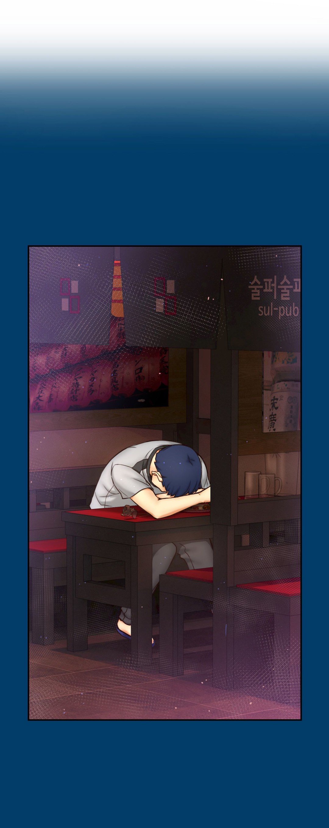 ミアの道具Ch.0-7