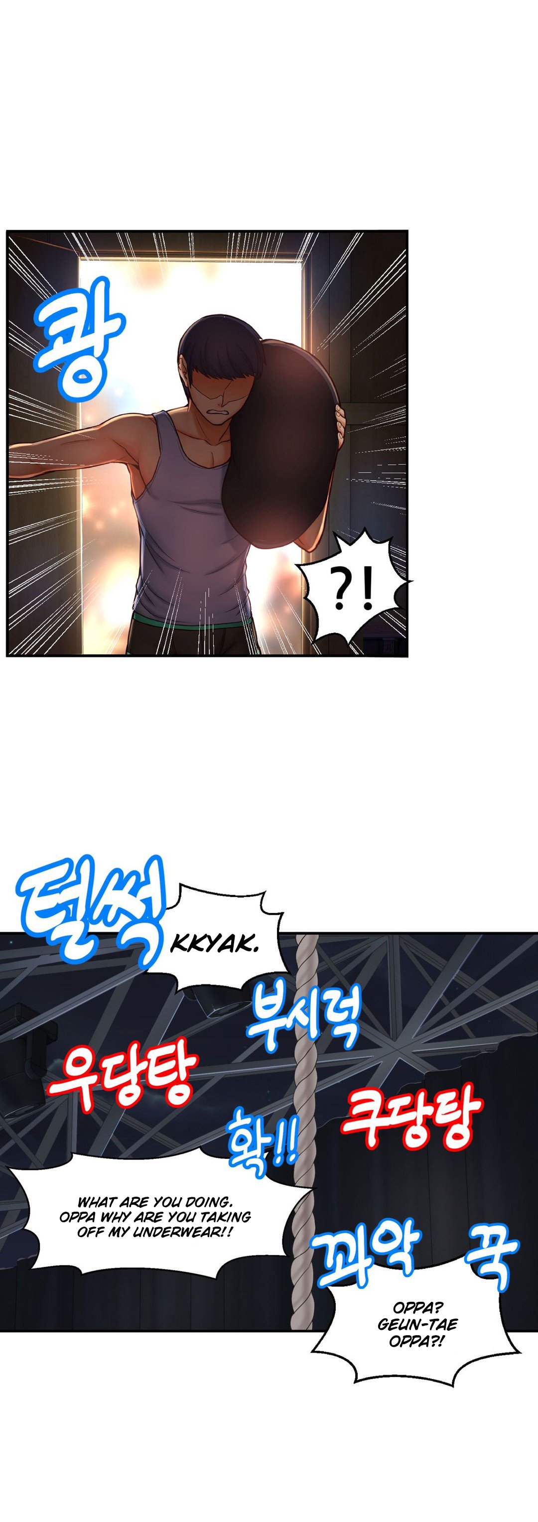 ミアの道具Ch.0-7