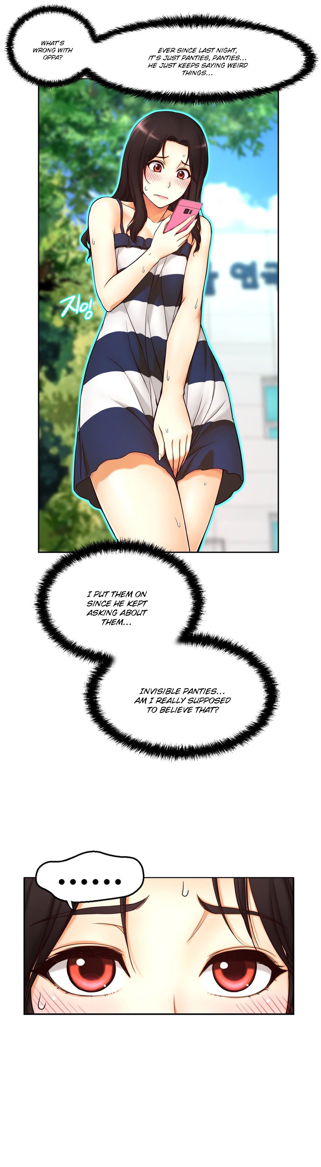 ミアの道具Ch.0-7