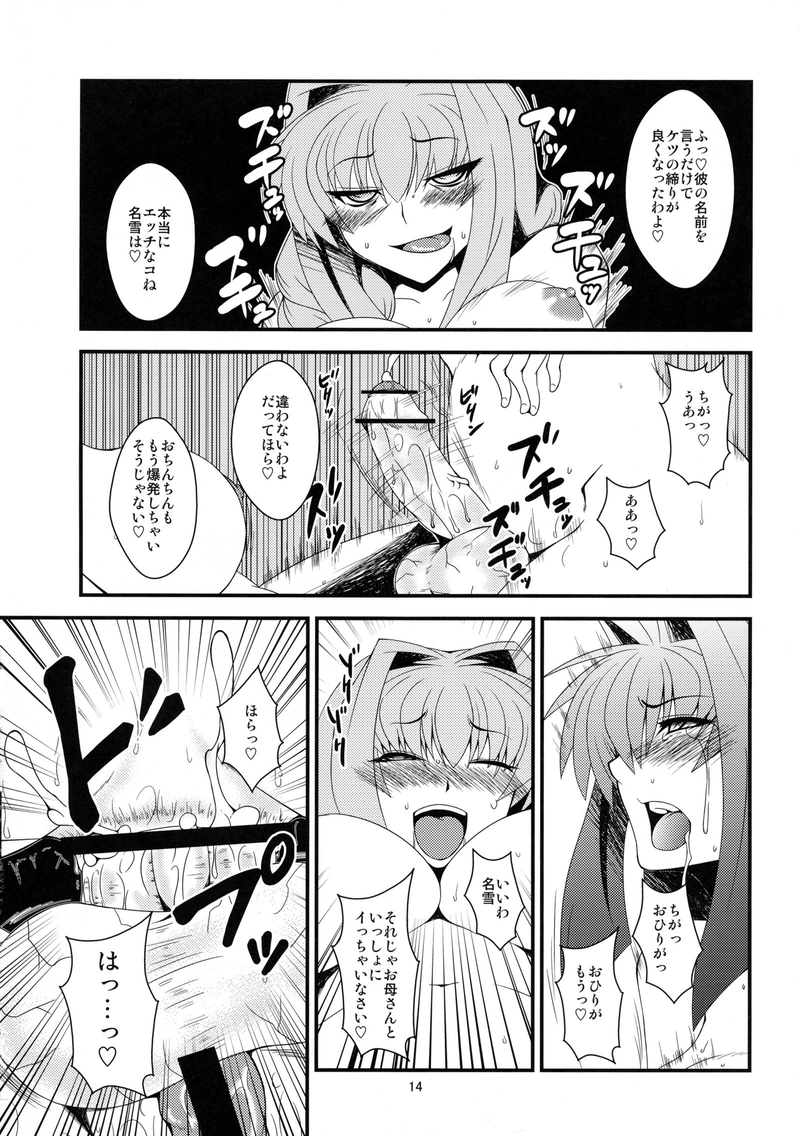 キョウキVol。 7