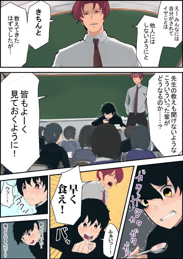 TSFコミックシュウ九曲のミルク