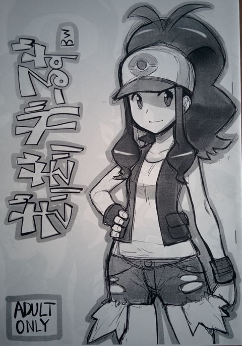 ギリギリギャルズBW