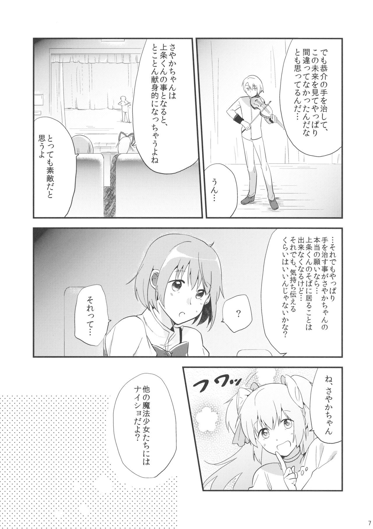 かんぜんばんなら