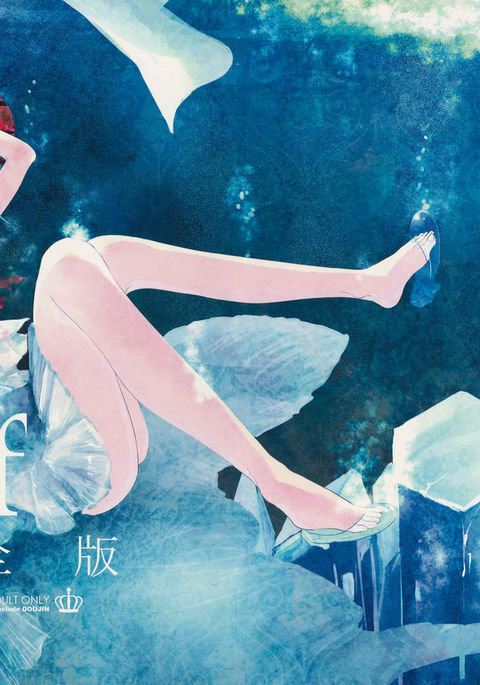 かんぜんばんなら