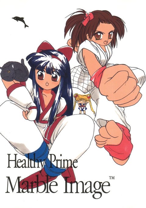 健康的なプライム大理石の画像