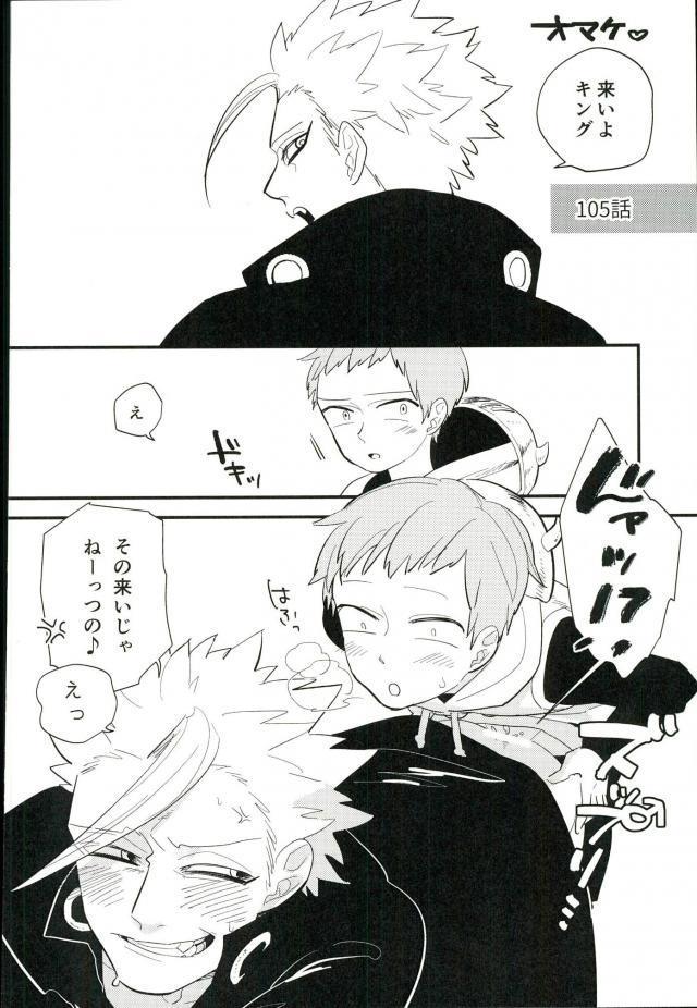 ヨクバリナキミ