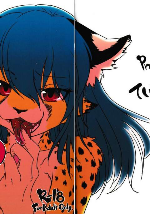 猫＆amp;ドラゴン3