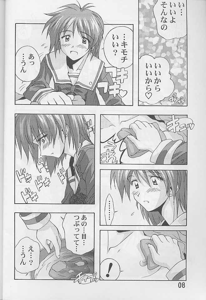 ドキメモ-ドキドキメモリアルTHIRD-